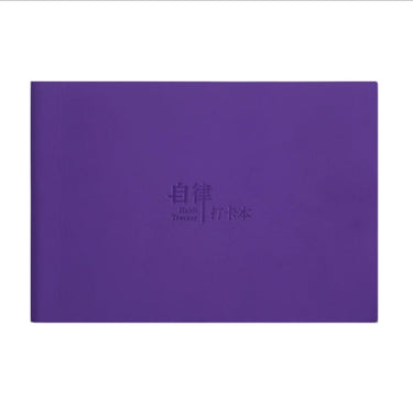 Custom Logo B5 Business Diary Notebook Notebook | Premium Corporate Gifts and Custom Gifts