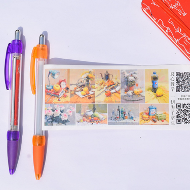 Custom Logo Pull Paper Advertising Ballpoint Pen | Premium Corporate Gifts and Custom Gifts