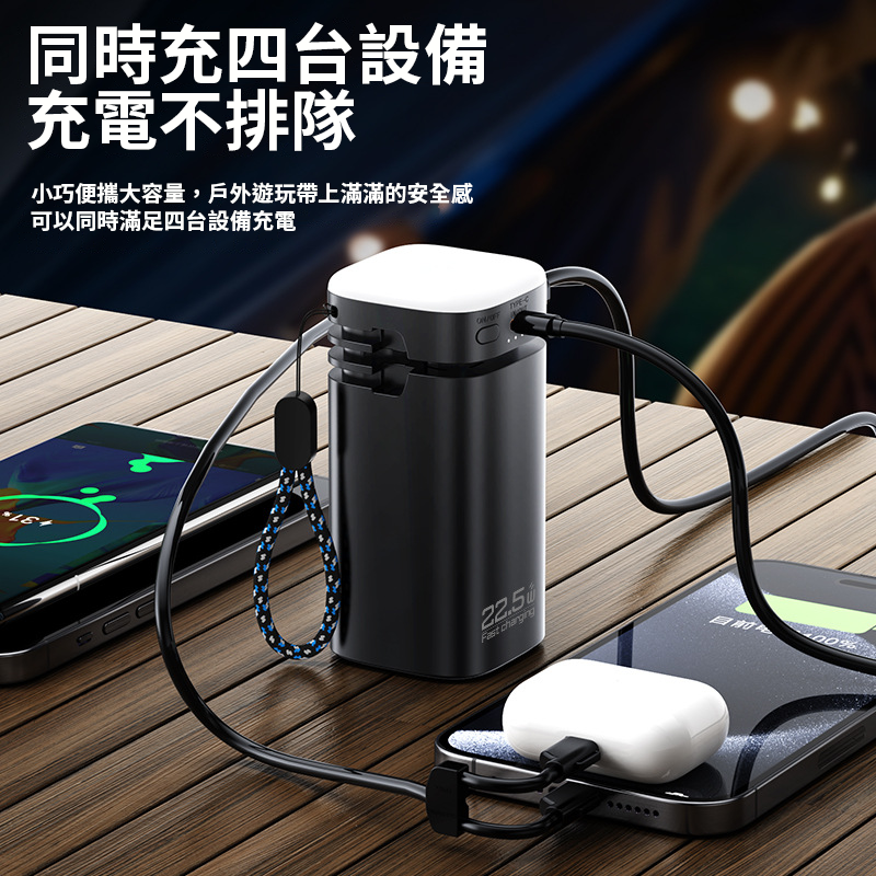 Custom Logo Self-Connected 2-in-1 LED Light Power Bank | Premium Corporate Gifts and Custom Gifts