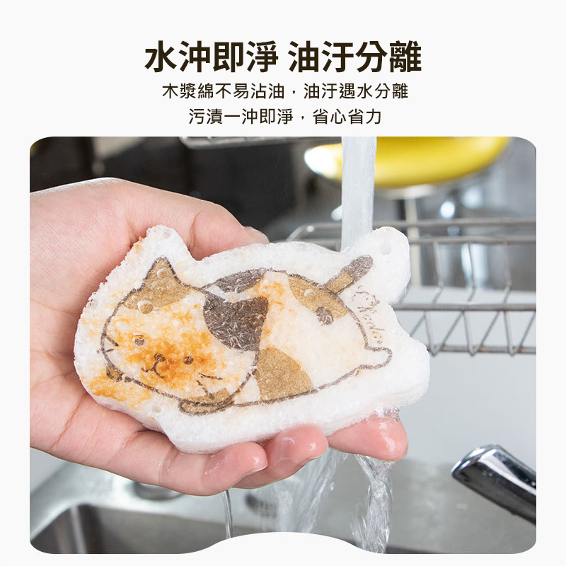 Custom Logo Wood Pulp Dishwashing Sponge | Premium Corporate Gifts and Custom Gifts