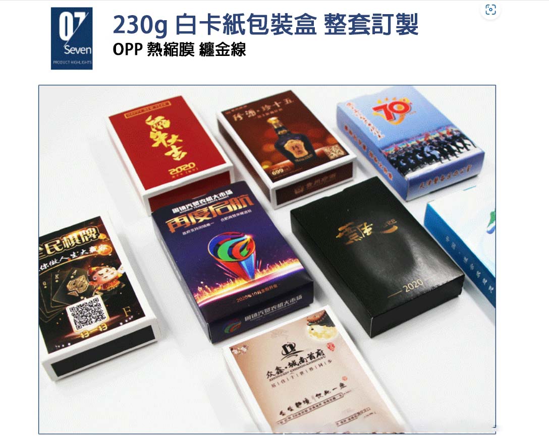 Custom Logo Customized Playing Cards | Premium Corporate Gifts and Custom Gifts